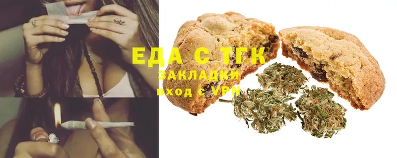 где продают наркотики  Тольятти  блэк спрут вход  Canna-Cookies конопля 