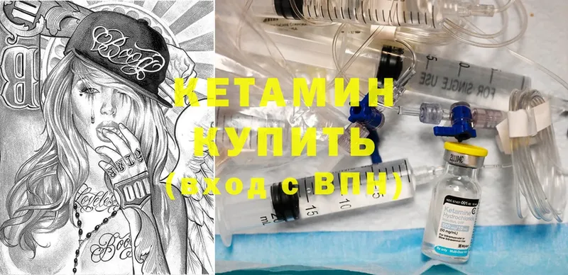 купить наркотики сайты  Тольятти  Кетамин ketamine 