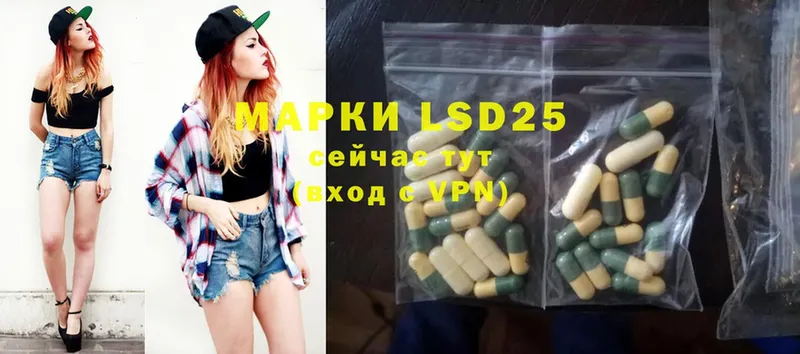 это официальный сайт  Тольятти  Лсд 25 экстази ecstasy 